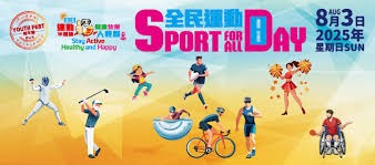 2026 NBA交易截止日：十个关键问题与可能重磅交易解读