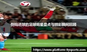 多谁谁尴尬！皇马免签姆巴佩后 国内4冠均被巴萨夺走 巴黎6冠王